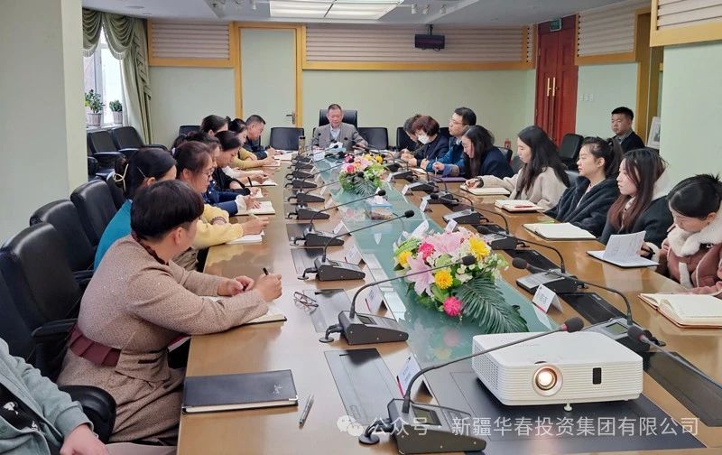 共享成果 共贏未來 —— 華春藥業啟動員工股權激勵計劃