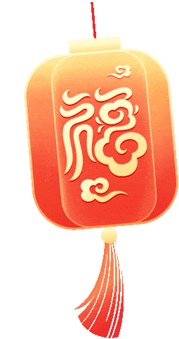 華春藥業2025年迎春茶話會圓滿舉行 共迎新春展未來